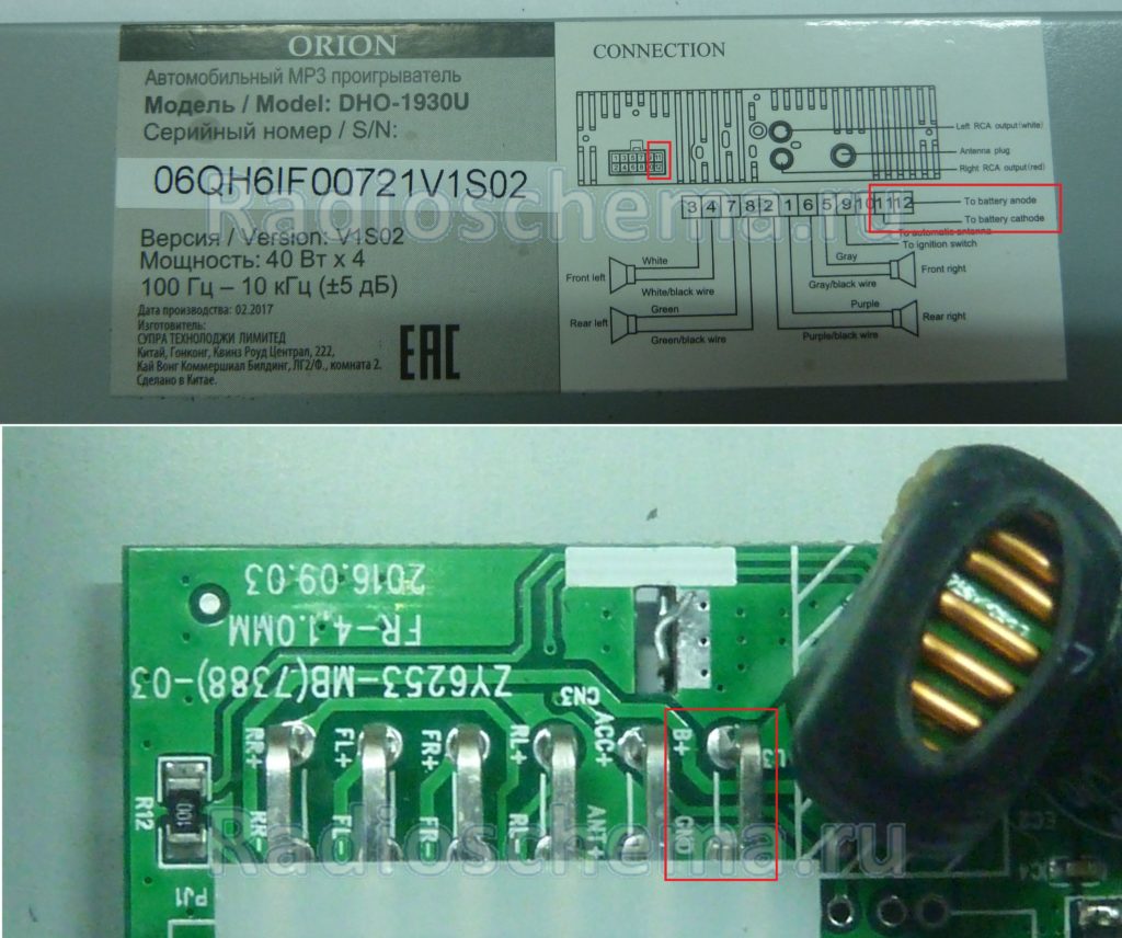 Схема подключения автомагнитолы орион