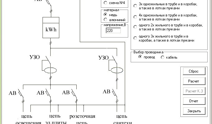 Чертить электрическую схему онлайн